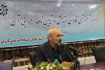 کارگاه آموزشی تخصصی &quot; قانون گزینش کشور و آیین نامه اجرایی آن&quot;  در دانشگاه جامع علمی کاربری برگزار شد