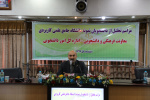 برگزاری مراسم تقدیر از دانشجویان نمونه کشوری دانشگاه جامع علمی کاربردی