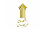 حضور فعال دانشگاه جامع علمی کاربردی در بیست و هفتمین نمایشگاه بین المللی قرآن کریم