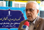 تخفیف شهریه دانشگاه علمی کاربردی به دانشجویان مناطق سیل زده / اهدای سومین محموله کمکی دانشگاه علمی کاربردی به سیل زدگان استان لرستان