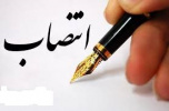 سرپرست جدید واحد استانی سمنان منصوب شد