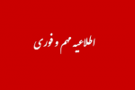 ظرفیت پذیرش دوره‌های کاردانی و کارشناسی مراکز برتر دانشگاه جامع علمی کاربردی افزایش یافت