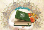 آیین اختتامیه پانزدهمین جشنواره قرآن و عترت دانشگاه جامع علمی کاربردی برگزار شد