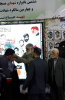 اهدای مدال طلای شناگر دانشگاه جامع علمی کاربردی واحد استانی خوزستان به فرزند شهید مدافع حرم