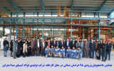 همایش دانشجویان ورودی جدید دانشگاه جامع علمی کاربردی استان خراسان شمالی برگزار شد