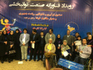کسب مقام اول استارت آپی حوزه صنعت توان ­بخشی به مرکز آموزش علمی کاربردی نیکوکاری رعد رسید