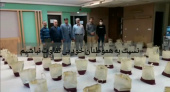 رزمایش همدلی جمع آوری بسته های معیشتی در دانشگاه جامع علمی کاربردی واحد استانی اصفهان برگزار شد