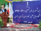 آیین آغاز سال تحصیلی جدید دانشگاه جامع علمی کاربردی در استان خراسان رضوی برگزار شد