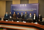 دانشگاه جامع علمی کاربردی مرکز کیش در اولین نشست بین المللی روسای دانشگاه های جهان ( IAUP) و روسای دانشگاه های جزیره کیش (KUP) حضور پیدا کرد