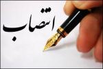 مدیران گروه های تخصصی دانشگاه جامع علمی کاربردی منصوب شدند
