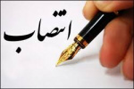 اعضای شورای سنجش و پذیرش دانشگاه جامع علمی کاربردی منصوب شدند