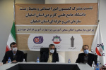 نشست مشترک مسئولین دانشگاه جامع علمی کاربردی استان اصفهان با کمیسیون اجتماعی و محیط زیست شورای شهر اصفهان برگزار شد