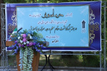 دانشگاه جامع علمی کاربردی دانش‌آموخته‌های کارآفرین تربیت می‌کند