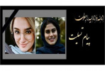 پیام تسلیت دانشگاه جامع علمی کاربردی در پی درگذشت دو خبرنگار در حادثه واژگونی اتوبوس در نقده