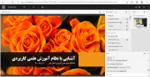 دوره آشنایی با نظام علمی کاربردی ویژه متقاضیان تدریس در دانشگاه جامع علمی کاربردی استان البرز برگزار شد
