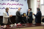 برترین های دفاتر مشاوره دانشگاه جامع علمی کاربردی معرفی شدند