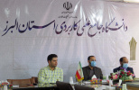 نشست صمیمی فن‌آورِ واکسن کووایران برکت با دانشگاه جامع علمی کاربردی استان البرز