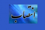سرپرست اداره کل امور فنی، پشتیبانی و طرح های عمرانی دانشگاه جامع علمی کاربردی منصوب شد