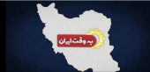 در برنامه هفتم توسعه انتظار داریم مجلس و دولت جدید حمایت های ویژه تری از آموزش های مهارتی داشته باشند