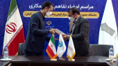 تفاهم نامه همکاری بین دانشگاه جامع علمی کاربردی و آموزش و پرورش کیش منعقد شد
