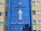 دانشگاه جامع علمی کاربردی میزبان مسابقات شطرنج مجازی(آنلاین) دانشجویان دانشگاه ها و سراسر  موسسات آموزش عالی کشور شد