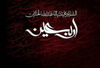 جلسه هماهنگی فعالیت های دانشگاه جامع علمی کاربردی استان ایلام برای اربعین حسینی(ع) برگزار شد
