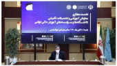 آغاز آموزش حضوری در دانشگاه‌ها با توجه به امکانات و محدودیت‌های هر دانشگاه باشد