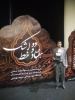 درخشش دانشجوی دانشگاه جامع علمی کاربردی استان چهارمحال و بختیاری در هشتمین سوگواره‌ی ملی شعر آیینی ۸۲ خط اشک ویژه‌ی دانشگاهیان سراسر کشور