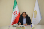 پیام رئیس دانشگاه جامع علمی کاربردی به مناسبت فرارسیدن هفته بسیج