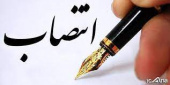 سرپرست دانشگاه جامع علمی کاربردی واحد استانی البرز منصوب شد
