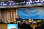 برگزاری نشست تبیینی آمریکا و تحولات اخیر اوکراین در دانشگاه جامع علمی کاربردی