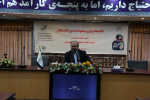 برگزاری نشست تبیینی اقتصاد ایران و تحولات حوزه اشتغال در دانشگاه جامع علمی کاربردی