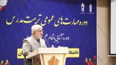 برگزاری دوره آشنایی با نظام علمی کاربردی از مجموعه مهارت های عمومی تربیت مدرس در استان گلستان