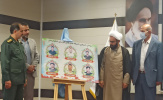 رونمایی از تمثال شهدای دانشجوی دانشگاه جامع علمی کاربردی استان لرستان