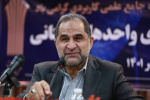 دانشگاه جامع علمی کاربردی کارآفرین تربیت می کند