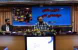برگزاری نشست تحلیل رسانه ای حوادث اخیر کشور در دانشگاه جامع علمی کاربردی