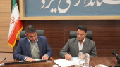 انعقاد تفاهم نامه دانشگاه جامع علمی کاربردی استان یزد با اداره کار، تعاون و رفاه اجتماعی استان