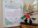 درخشش دانشجوی دانشگاه جامع علمی کاربردی در پنجمین سوگواره ملی اربعین دانشگاهیان
