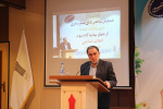 برگزاری همایش جهاد تبیین در دانشگاه جامع علمی کاربردی استان خوزستان