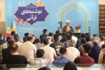دانشجویان دانشگاه جامع علمی کاربردی استان خراسان رضوی میهمان دوشنبه های قرآنی در حرم مطهر رضوی
