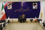 برگزاری همایش نظام جامع آموزش مهارتی ، مشارکت بخش خصوصی در آموزش مهارتی در دانشگاه جامع علمی کاربردی