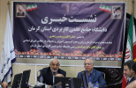 تربیت افراد ماهر در سطوح آموزش عالی توسط دانشگاه جامع علمی کاربردی به خوبی انجام می شود