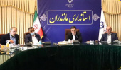 عضویت دانشگاه جامع علمی کاربردی استان مازندران درکارگروه اقتصادی، اشتغال و سرمایه گذاری استان