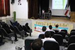 برگزاری دوره آشنایی با نظام آموزش علمی کاربردی ویژه متقاضیان تدریس در استان چهارمحال و بختیاری