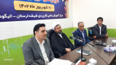 دانشگاه جامع علمی کاربردی در خط مقدم مهارت آموزی است