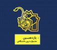 تمدید مهلت ثبت نام در یازدهمین جشنواره درون دانشگاهی حرکت دانشگاه جامع علمی کاربردی