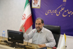 هماندیشی در حوزه سیاست گذاری و اجرا ، راهگشای ارتقای کیفیت آموزش های علمی کاربردی است