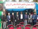 راه اندازی موکب شهدای دانشجوی دانشگاه جامع علمی کاربردی استان کرمان