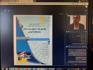 برگزاری کارگاه آموزشی آشنایی با استانداردها و اصول علمی تولید محتوای آموزشی و چندرسانه‌‌ای