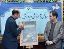 رونمایی از پوستر اولین جشنواره نان ، شیرینی و شکلات